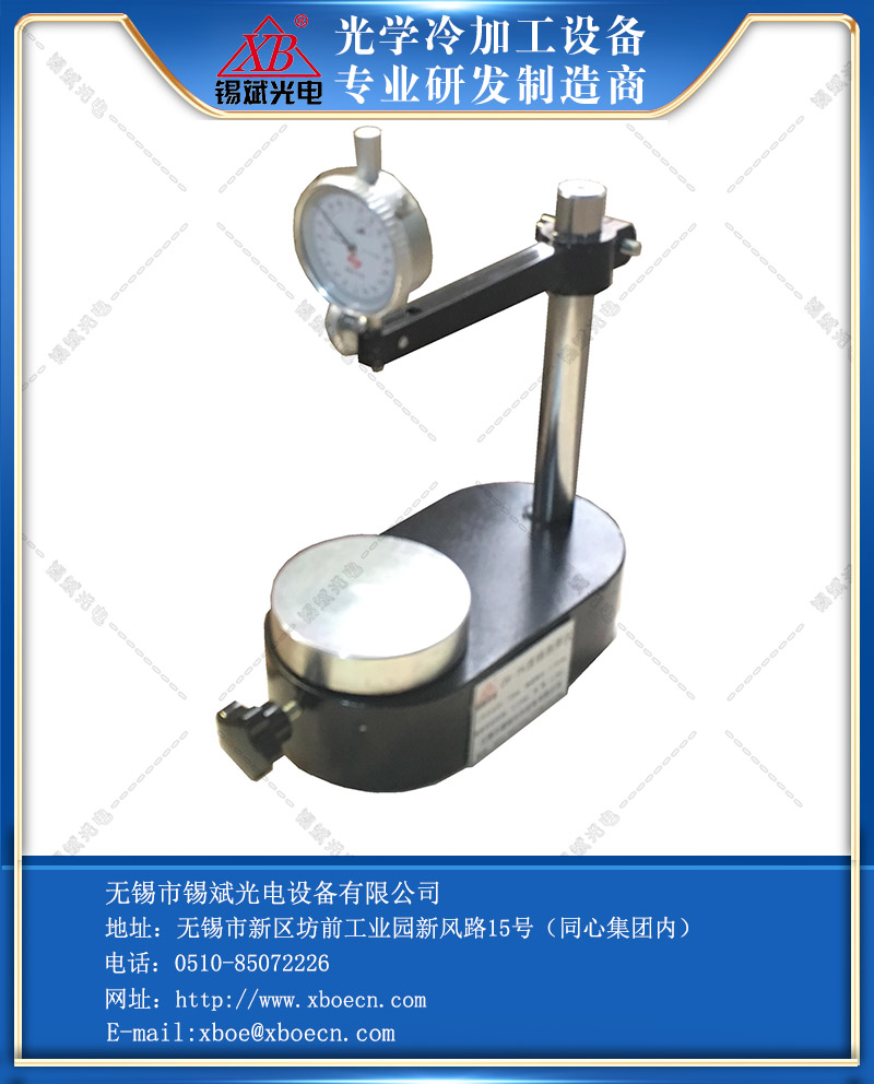 DJC10等厚檢測(cè)臺(tái)