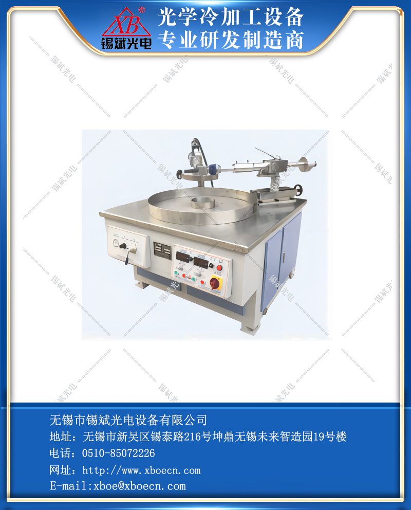 JP06B單軸研磨拋光機