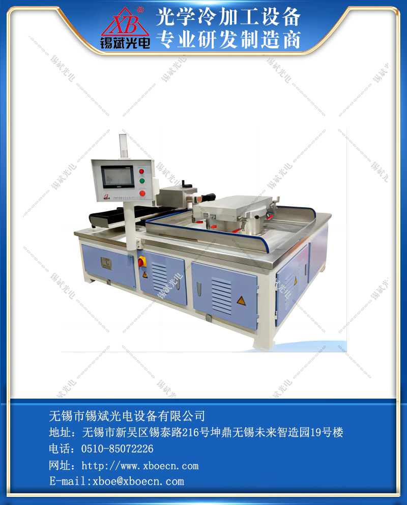 ZCM80智能側(cè)面磨拋機